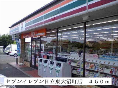 【周辺】 | フォレステージＢ | セブンイレブン日立東大沼店まで450m