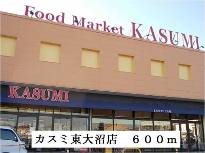 【周辺】 | フォレステージＢ | カスミ東大沼店まで600m