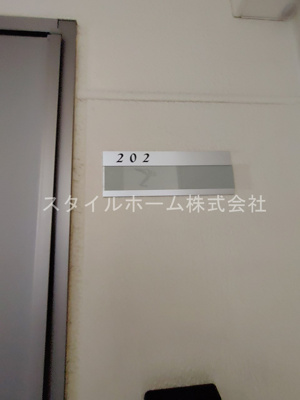 【設備】 | シェ・プランドゥール大国