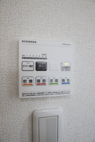 【設備】 | スマートハズ | 浴室乾燥機