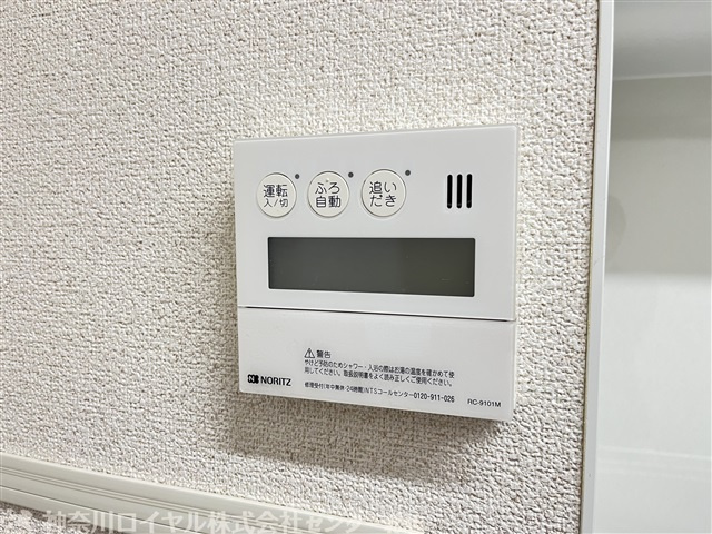 【設備】