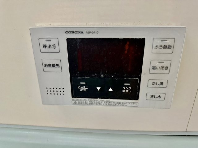 【設備】 | グランシャリオ天美