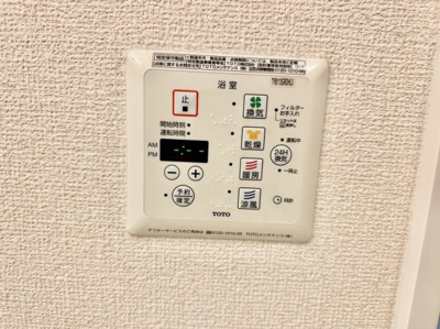 【設備】 | グランシャリオ天美