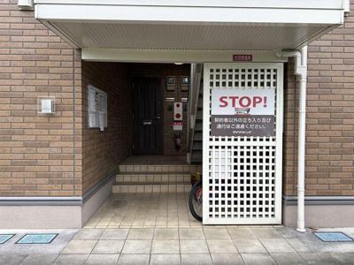 【エントランス】 | パークヒル平塚