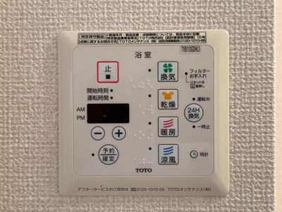 【設備】 | パークヒル平塚