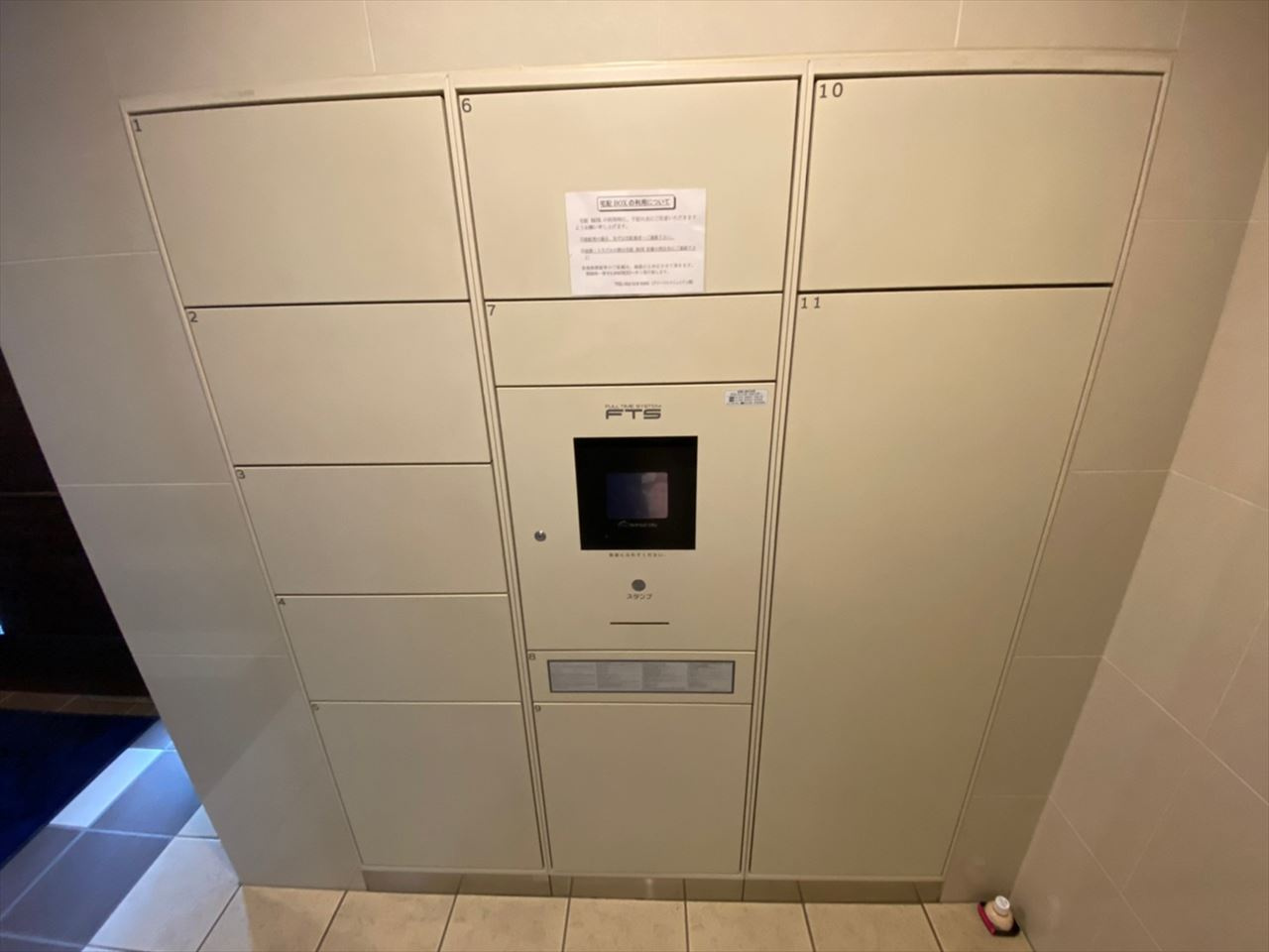 プレサンス金山デュアルのその他共用部分|プレサンス金山デュアル