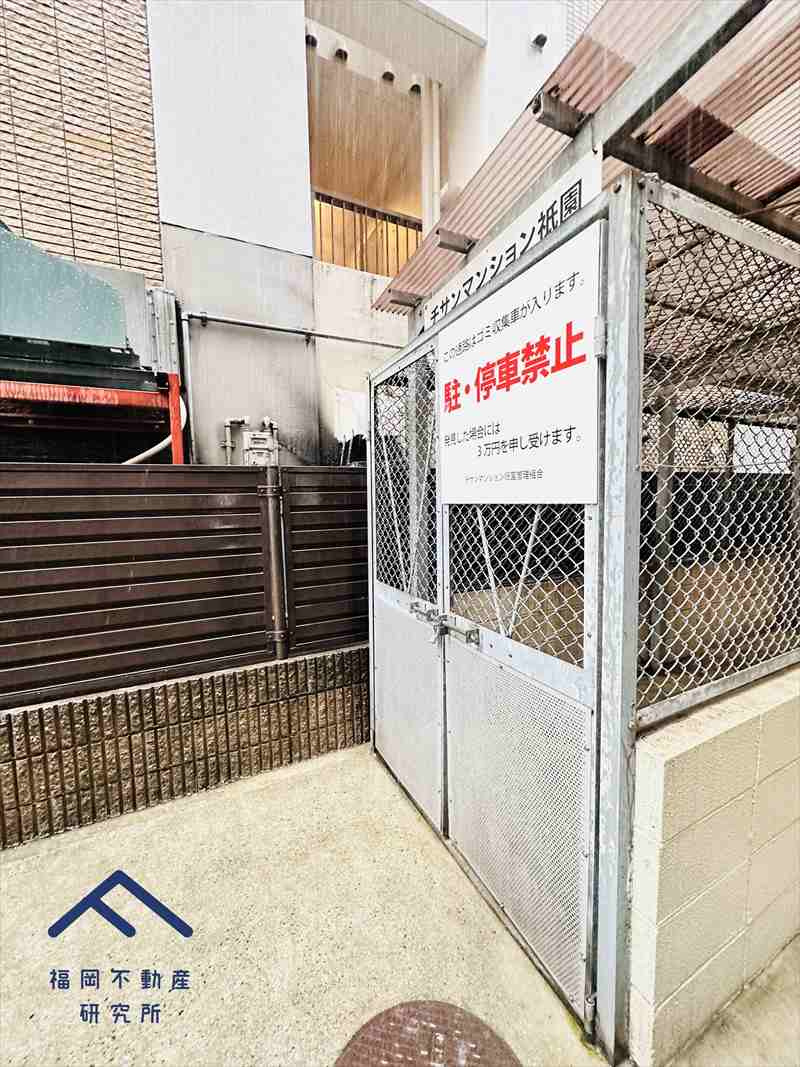 チサンマンション祇園のその他共用部分