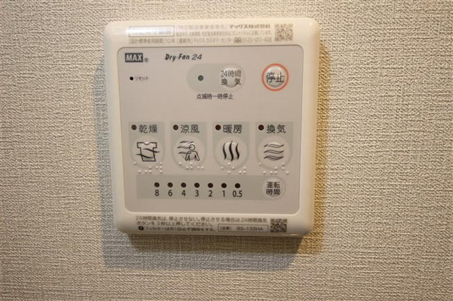 【設備】 | アール大阪グランデ