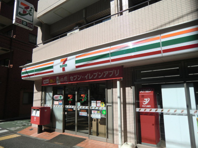 セブンイレブン品川戸越３丁目店まで60m