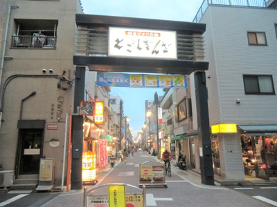 戸越銀座商店街まで450m