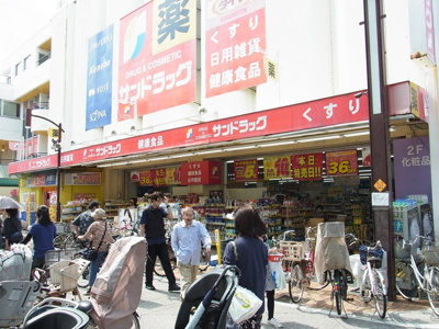 サンドラック元住吉店