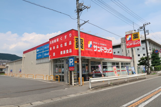 サンドラッグ津久井店まで3200ｍ