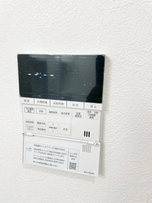 【設備】 | VIGORE Shirasuka | ※同建物同型別のお部屋