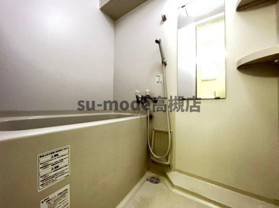 【浴室】 | 大栄ビル