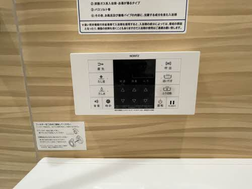 シャーメゾン水前寺イーストコート　　 の設備