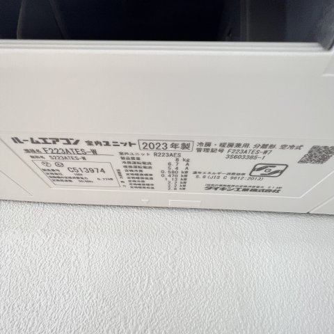 グランファミール鹿島の設備