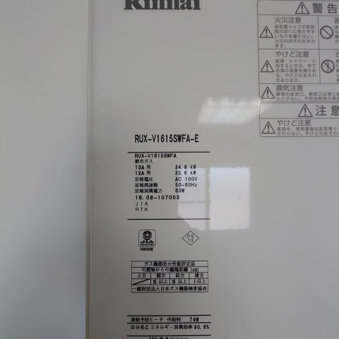 コーポ大友２の設備