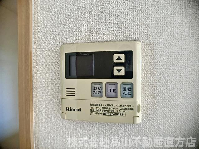 ファミリーヒルズ星ヶ丘Ⅰの設備