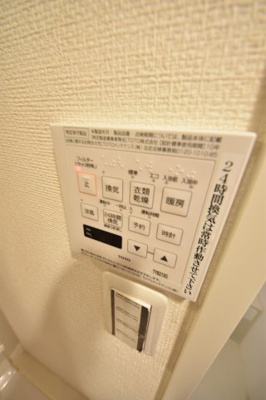 【その他】 | アドバンス三宮6クレスト