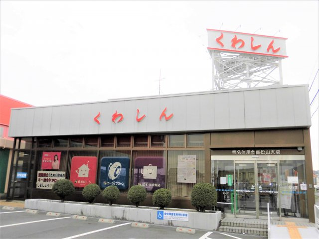 マリンマツヤマの周辺