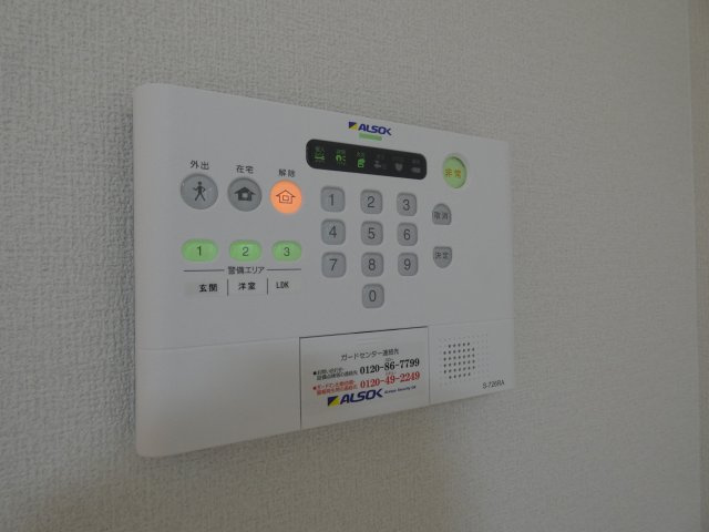 【設備】 | セジュールコートあびこ