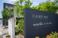 CAMP407の画像