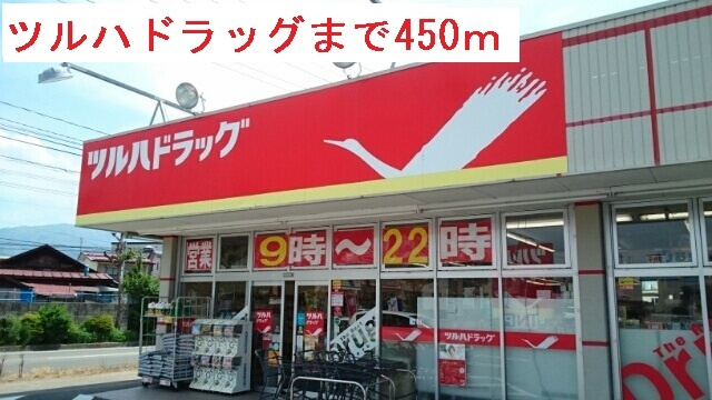クラール高堂のその他|その他