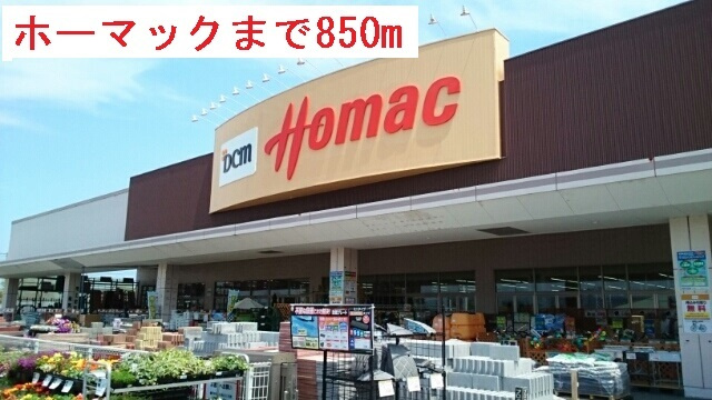 クラール高堂のその他|その他