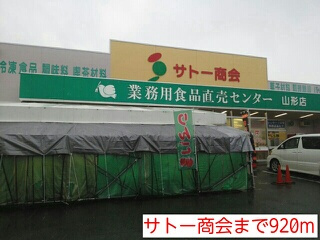 クラール高堂のその他|その他