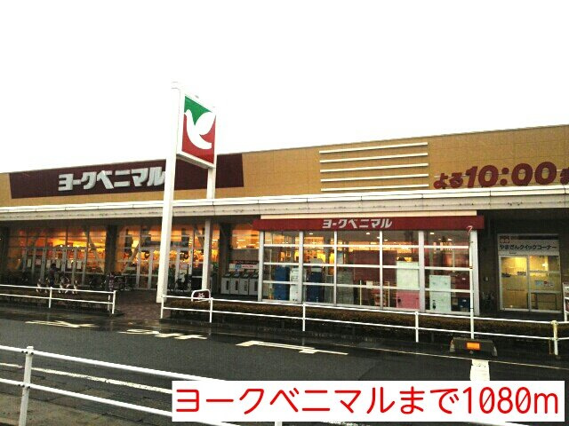 クラール高堂のその他|その他