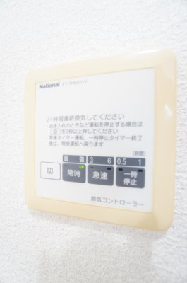 【設備】 | RHB御成台G棟