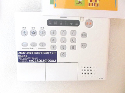 【セキュリティ】 | レジデンス・セレッソ | アルソックホームセキュリティー完備