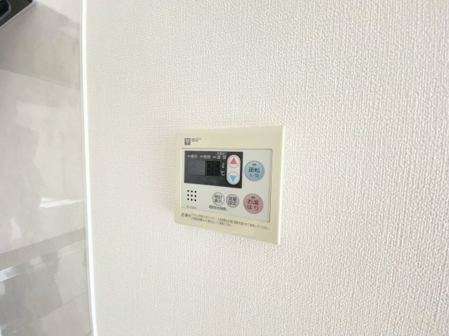 【設備】 | メゾンアルカディア