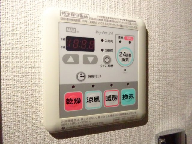 【設備】 | クレイシア世田谷野沢
