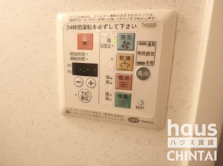【設備】 | ティアラ