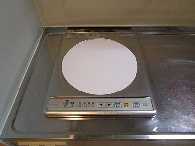【設備】 | 北園ハイツ