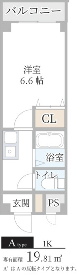 【間取り】 | 北園ハイツ