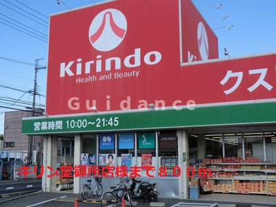 【周辺】 | リヴィエール