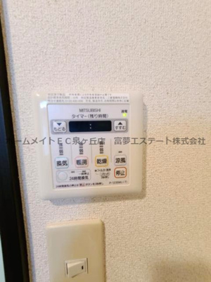 【設備】 | フジパレス浜寺サウスⅡ番館 | 浴室乾燥機リモコン