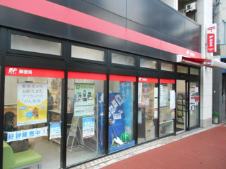 新宿下落合三郵便局まで250ｍ