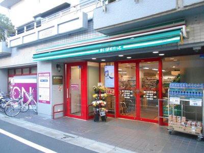まいばすけっと明大前店まで300ｍ