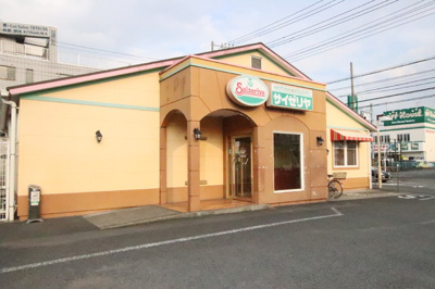 サイゼリヤ相模原田名店まで850ｍ