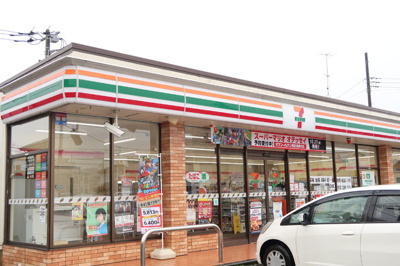セブンイレブン相模原田名堀之内店まで700ｍ