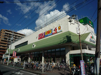 マルエツまで400ｍ