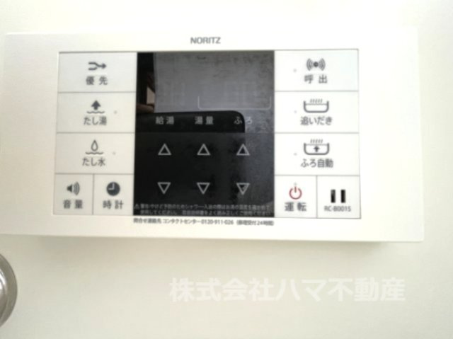 【浴室】 | メゾン北葉
