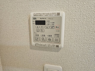 【設備】 | 京町エンジェルII | 浴室乾燥機付き！暖房・涼風もあります