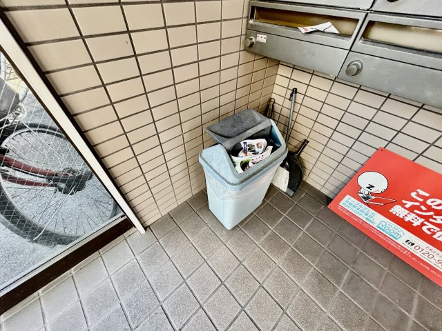 【その他】 | ウィル久保