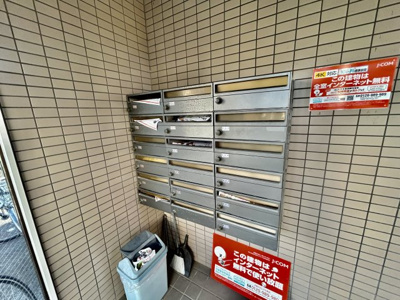 【その他共用部分】 | ウィル久保