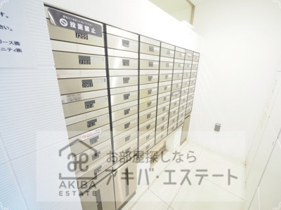 【その他共用部分】 | パークアクシス上野