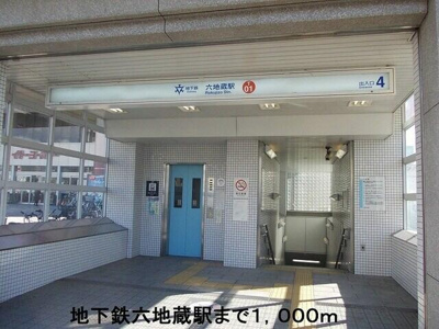 【周辺】 | アマルフィ伏見桃山 | 200m